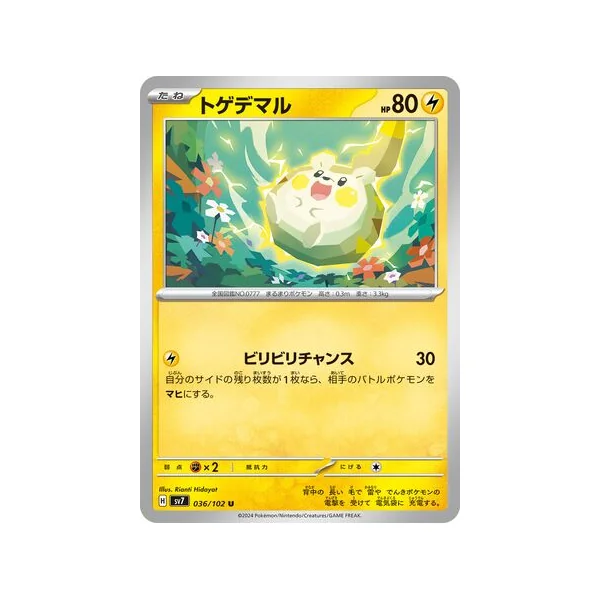 Carte Pokémon Togedemaru 036/102 – SV7 Stellar Miracle