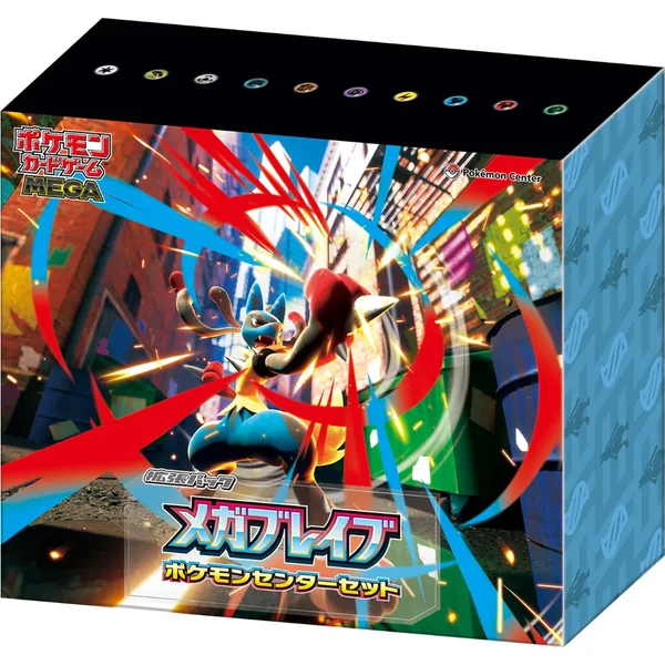 Coffret Pokémon Center M1L Mega Brave – JAPONAIS