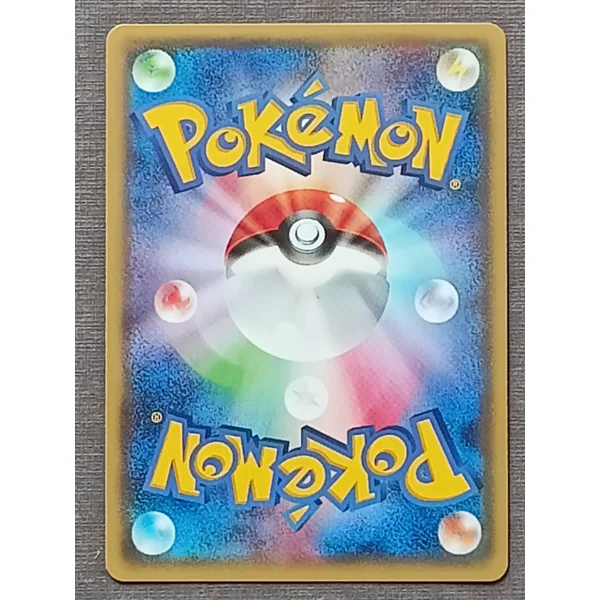 Fulguris EX – ED1 #022 – XY6