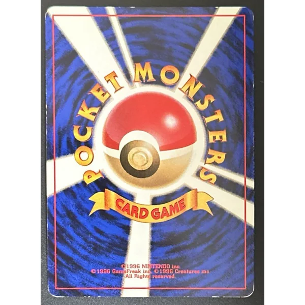 Hypocéan Holo #117 – Gym Heroes