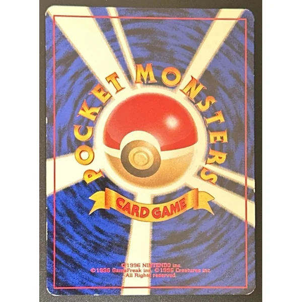 Insécateur Holo #123 – Gym Heroes