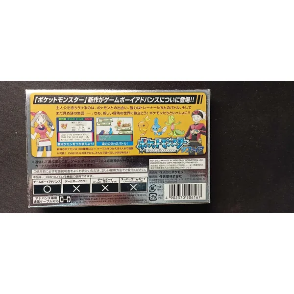 Jeu GameBoy Advance Pokémon Version Saphir 1 Japonais