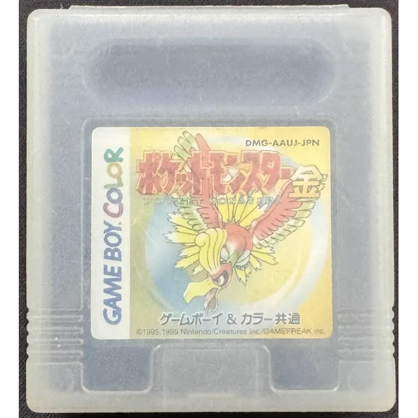 Jeu GameBoy Color Pokémon Or JPN
