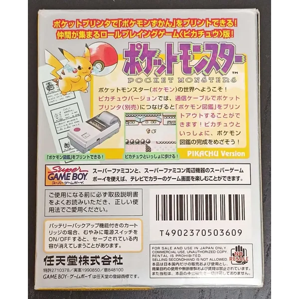 Jeu GameBoy Color Pokémon Version Jaune 1 Japonais