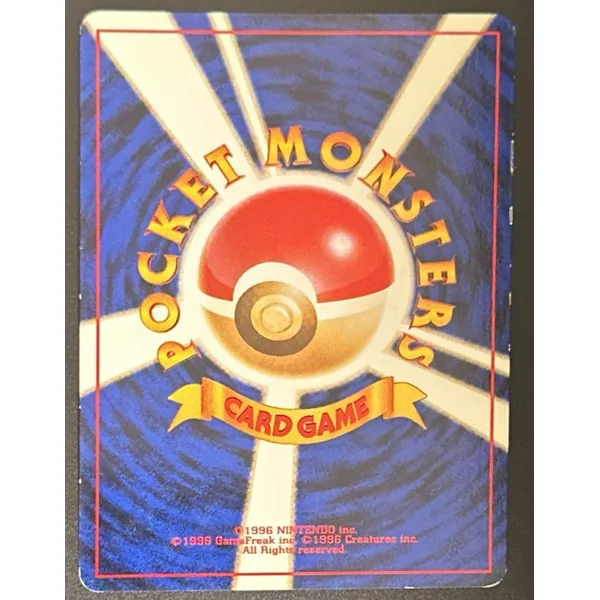 Léviator Holo #130 – Gym Challenge