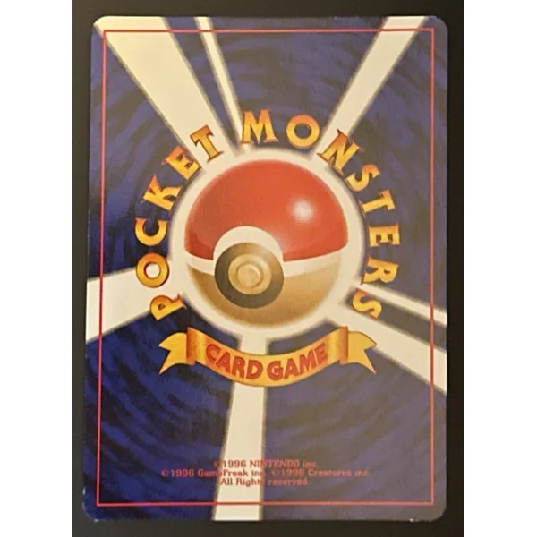 Léviator Holo #130 – Team Rocket