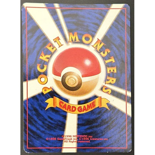 Mackogneur Holo #068 – Set de Base