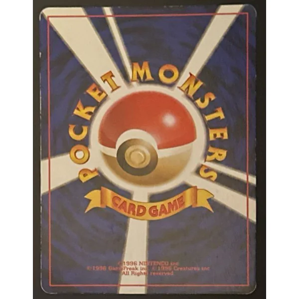 Mackogneur Holo #068 – Team Rocket