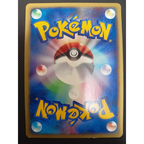 Nidoking Holo #049 – The Town on No Map Edition 1