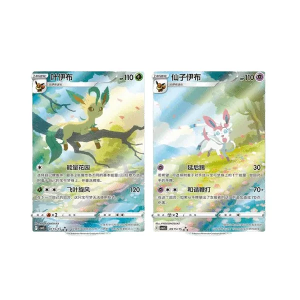 Pokémon – Display de 15 Boosters – Collection Gem Pack 2 – Chinois Simplifié