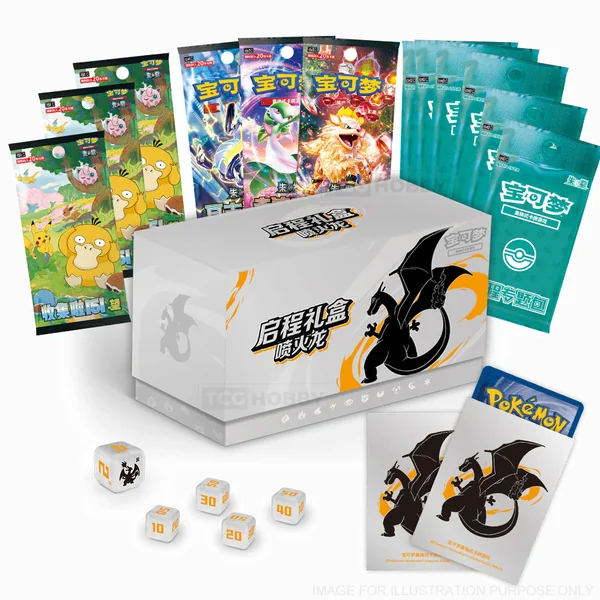Pokémon Journey Gift Box (ETB) Dracaufeu – CHINOIS