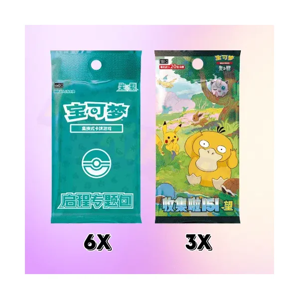 Pokémon Journey Gift Box (ETB) Dracaufeu – CHINOIS