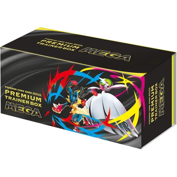 Premium trainer box MEGA M1L/M1S – JAPONAIS