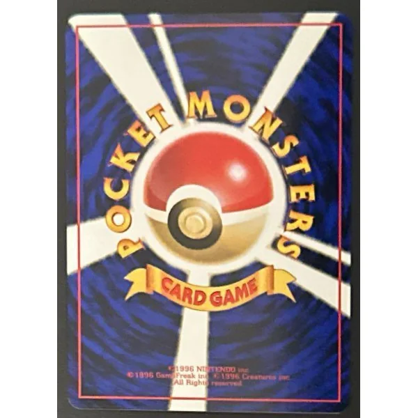 Roucool #016 – Vending Machine Série 1