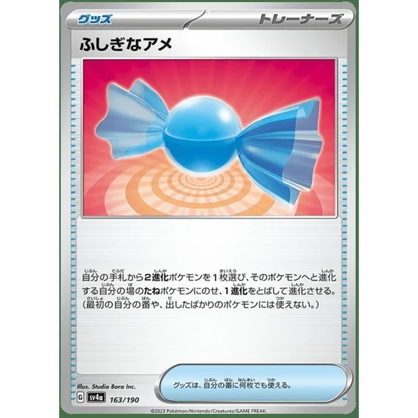 Super Bonbon – SV4a Shiny Treasure ex – 163/190