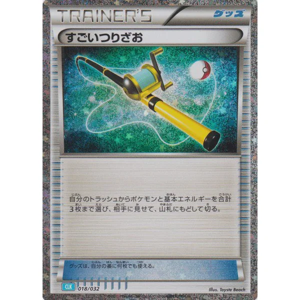 Super Rod CLK – TCG Classic Deck – 018/032
